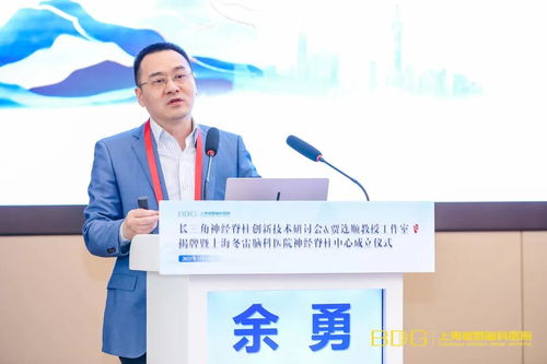 群賢論脊，相聚申城——冬雷腦科2021長(zhǎng)三角神經(jīng)脊柱創(chuàng)新技術(shù)研討會(huì)成功召開(kāi)