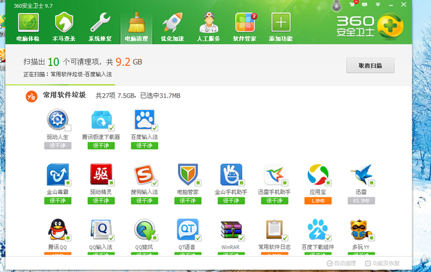 如何高效卸載電腦中不想看到的預(yù)裝和第三方軟件 技術(shù)與工具解析