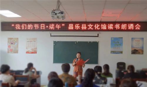 品味端午情懷，傳承民俗文化——濰坊昌樂“我們的節日·端午”系列主題活動巡禮