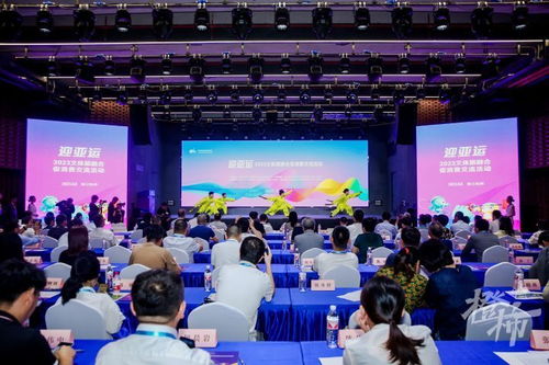 杭州亞運會契機下的文體旅融合與文藝創作 促消費新路徑