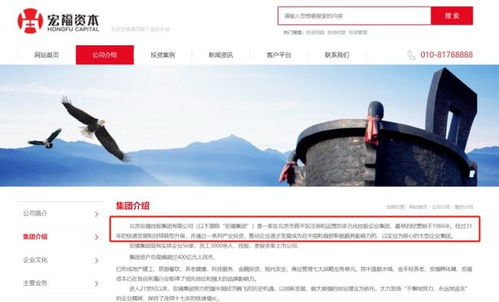 起底宏福集團(tuán) 疫情牽出隱秘土豪的藝術(shù)交流網(wǎng)絡(luò)