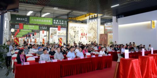 首屆南安市“愛我中華·助力石藝”慶雙節(jié)石文化藝術(shù)展盛大啟幕，善款籌募與文化交流雙豐收