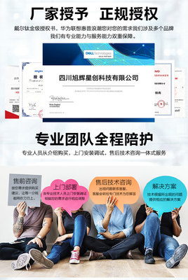 戴爾DELL R740XD主機(jī) 商用產(chǎn)品、服務(wù)器與存儲(chǔ)器網(wǎng)絡(luò)交換機(jī)的集成解決方案