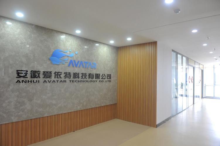 安徽愛依特科技 以網絡技術服務賦能企業數字化轉型